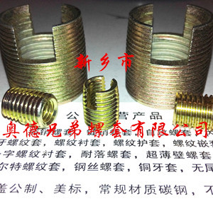 珠海337型自攻丝套