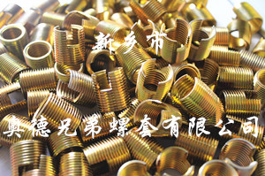 珠海ensat自攻护套